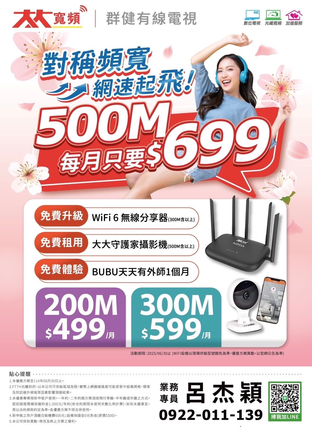 C66113F4-D78F-4446-A815-820C0DB52803.jpg
